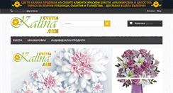 Desktop Screenshot of cvetiakalina.com